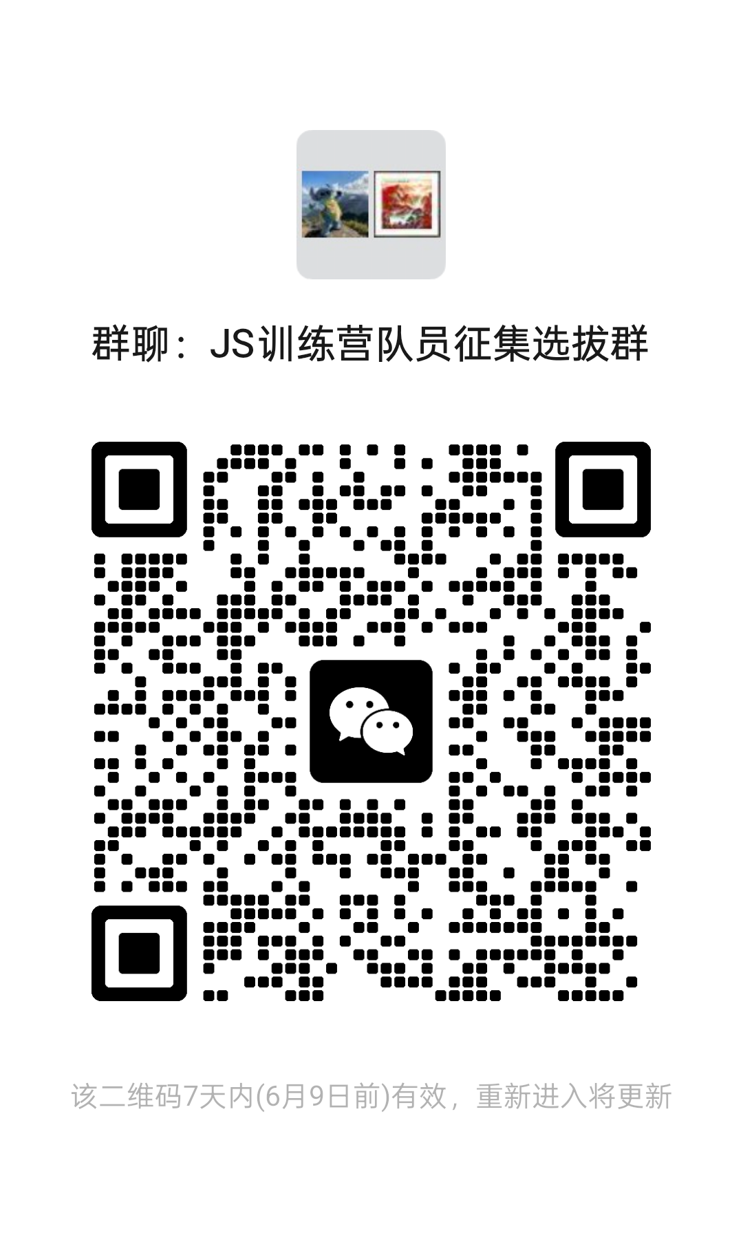 微信图片_20260602164723_209_118.png
